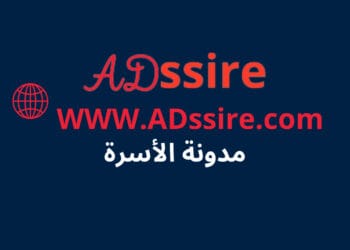 مدونة الأسرة على شكل أسئلة QCM مع أجوبة (المجموعة العاشرة 10) 20 مدونة الأسرة على شكل أسئلة qcm