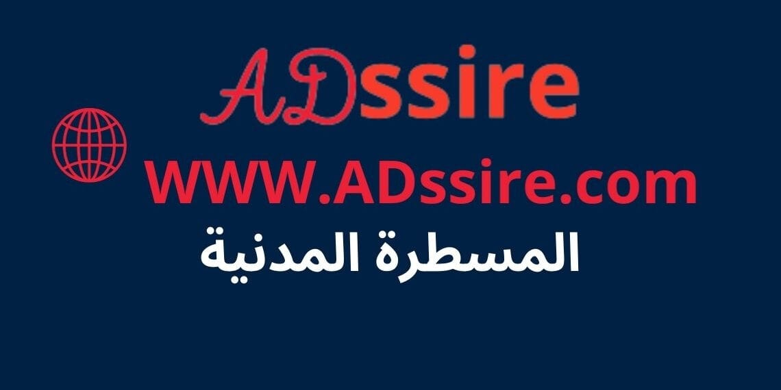 أسئلة على شكل QCM مع الأجوبة في مادة المسطرة المدنية (المجموعة الأولى 1 ) 19 أسئلة على شكل QCM في مادة المسطرة المدنية