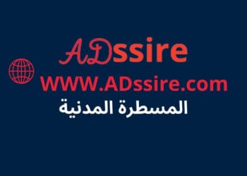 أسئلة على شكل QCM مع الأجوبة في مادة المسطرة المدنية (المجموعة الأولى 1 ) 27 أسئلة على شكل QCM في مادة المسطرة المدنية