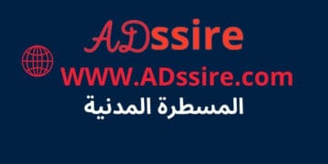 أسئلة على شكل QCM في مادة المسطرة المدنية