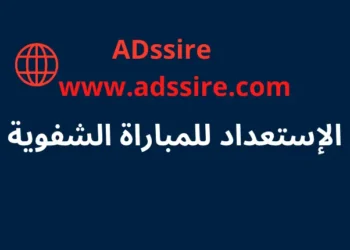 نماذج اسئلة المقابلة الشفوية الخاصة بوزارة العدل المجموعة 2 47 إجراءات البحث في قانون الإجراءات المدنية وموقعها في المنازعات الأسرية 1 1